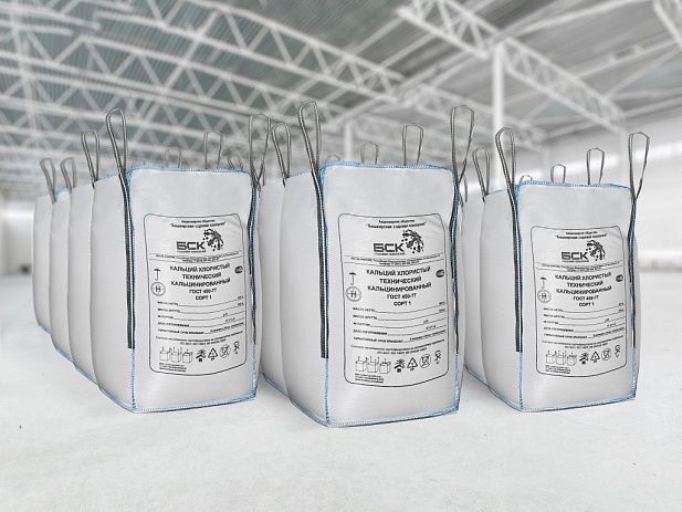 Кальций Хлористый