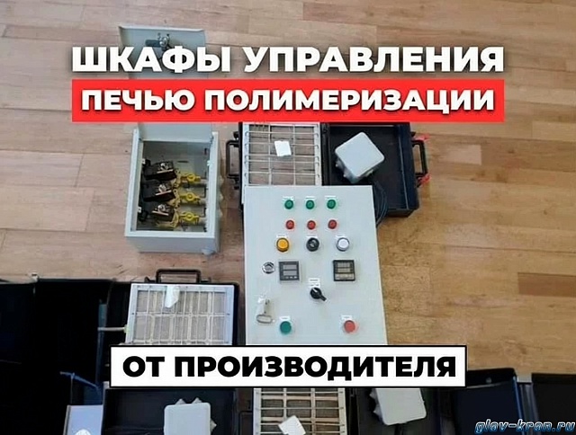 Нагревательная камера на 16 бочек по 200 литров или 4 еврокуба на 1000 литров, 1/2 уровень хранения, электрический обогрев ТЭНами или газом до-18кВт, 3200х1700х4260 мм, рабочая температура нагрева до -250 ᵒС, напряжение -220/380В